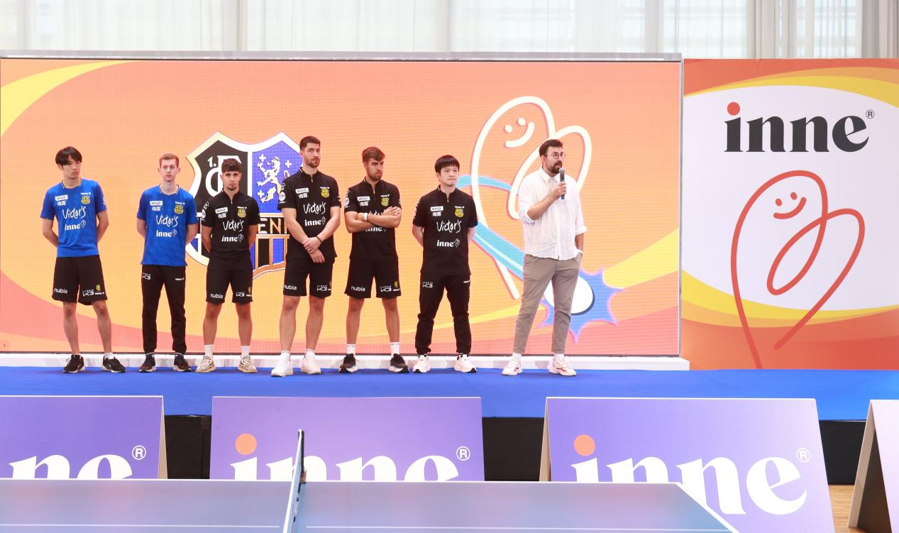 inne因你与萨尔布吕肯乒乓球俱乐部联合发起“Ping Pong for Love”公益活动